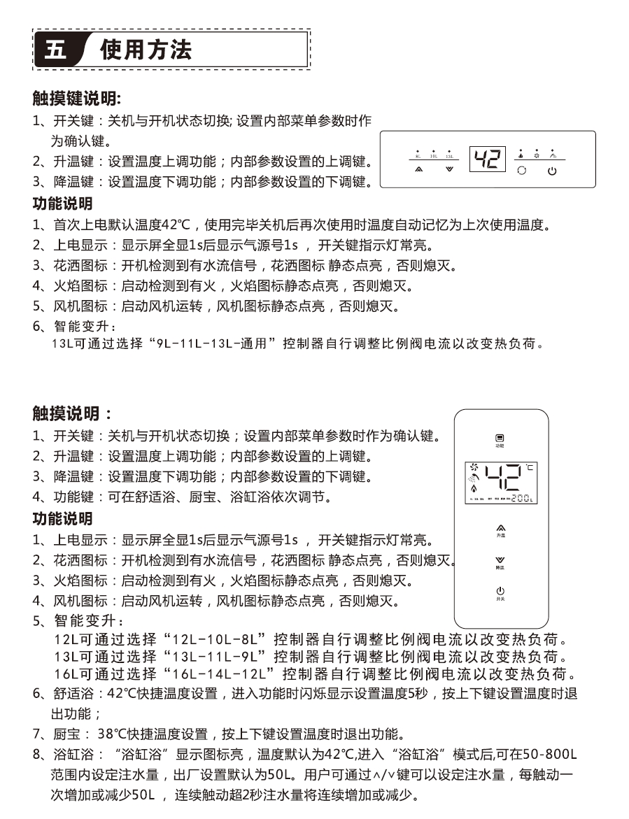 MR13-2说明书.jpg