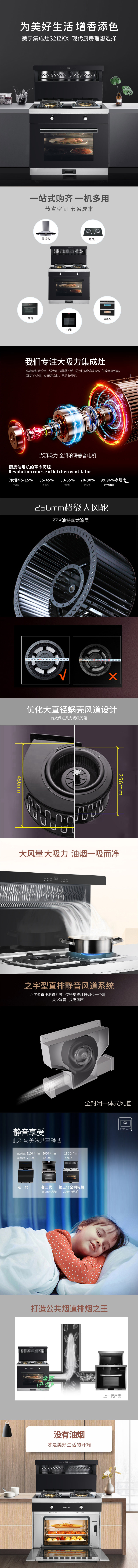 S21ZKX详情页_01.jpg