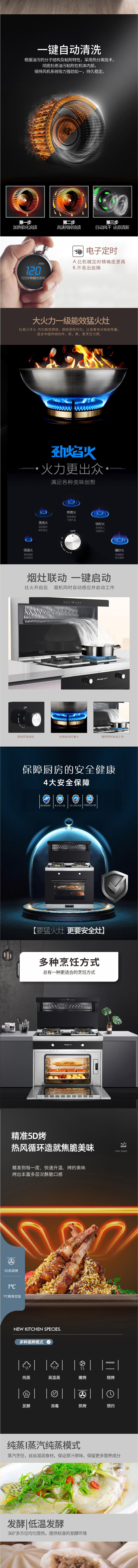 S21ZKX详情页_02.jpg