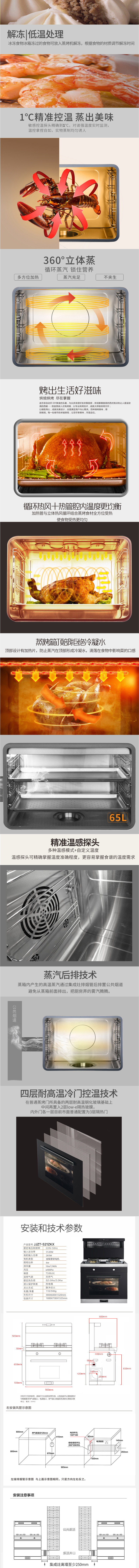 S21ZKX详情页_03.jpg